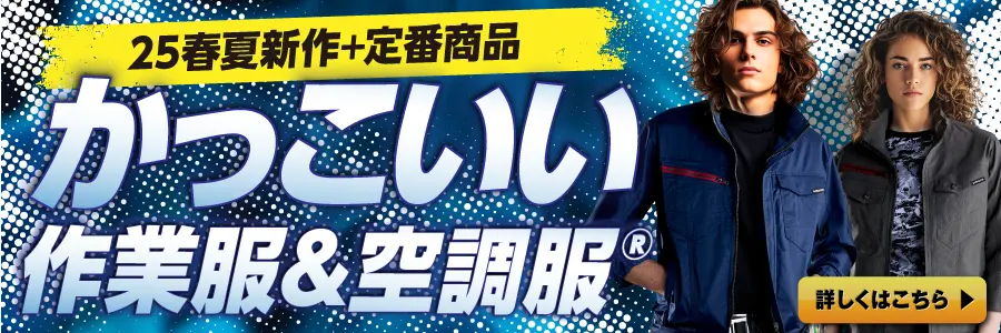 Z-DRAGON 2024-25AW