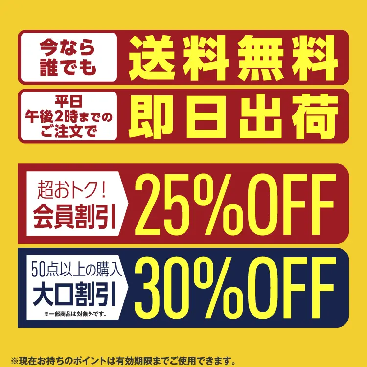 作業服・作業着の通販 自重堂＜公式＞オンラインショップ