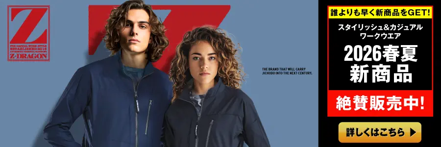 Z-DRAGON 2026�ղƿ�����