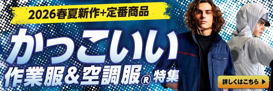 ���ä��������������Ĵ��(R)